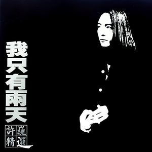 九九精品超级碰视频
