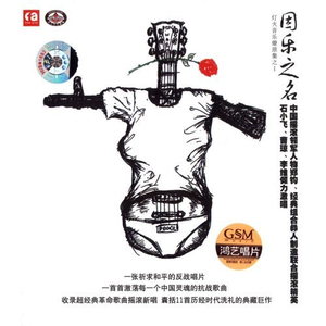 九九精品超级碰视频
