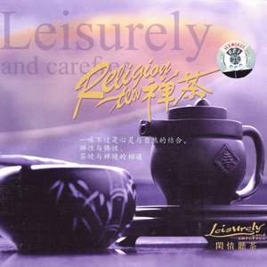 九九精品超级碰视频
